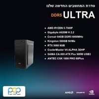 מחשב גיימינג - RYZEN 5 7500F / A620M H 2.2 / 64GB DDR5 6000Mhz / RTX 5060 8GB / 500GB NVMe
