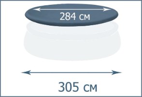 כיסוי לבריכה עגולה עם שפה מתנפחת (בקוטר 305) 28021 מבית INTEX