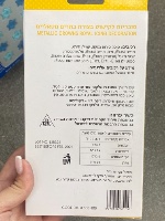בצק סוכר כתרים מטאלים