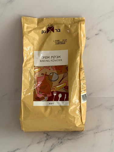 1 קילו אבקת אפייה