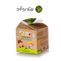 בום- ערכת שתילה צמחי תבלין\פרחי נוי