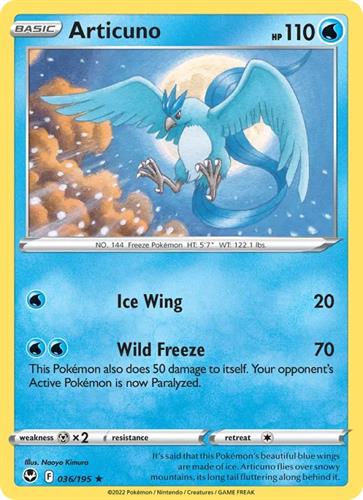 קלף בודד single פוקימון - articuno - Silver Tempest - 036/195
