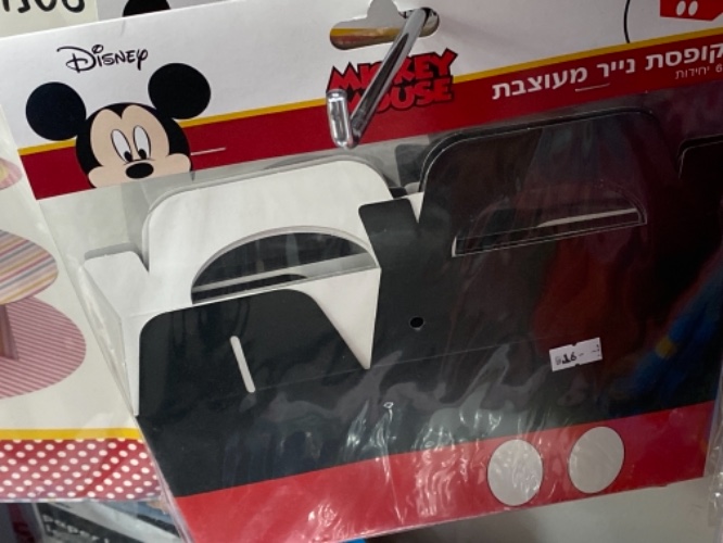 6 קופסאות לאנץ בוקס מיקי מאוס