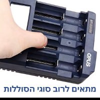 מטען-סוללות-אוניברסלי-חכם-2