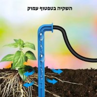 מערכת-השקיה-סולארית-חכמה-טפטוף