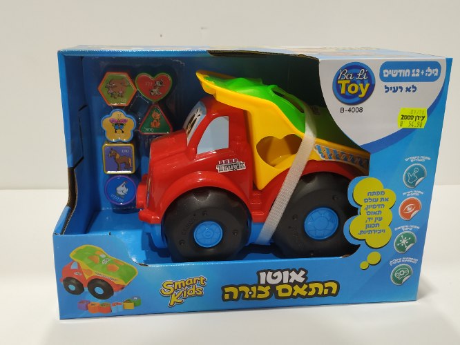 אוטו התאם צורה