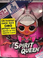 לול קסם הקולנוע