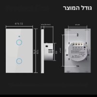 מתג-קיר-חכם-Tuya-6