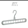 ירוק 2 יחידות - קולב הקסם לחיסכון מקום בארון הבגדים