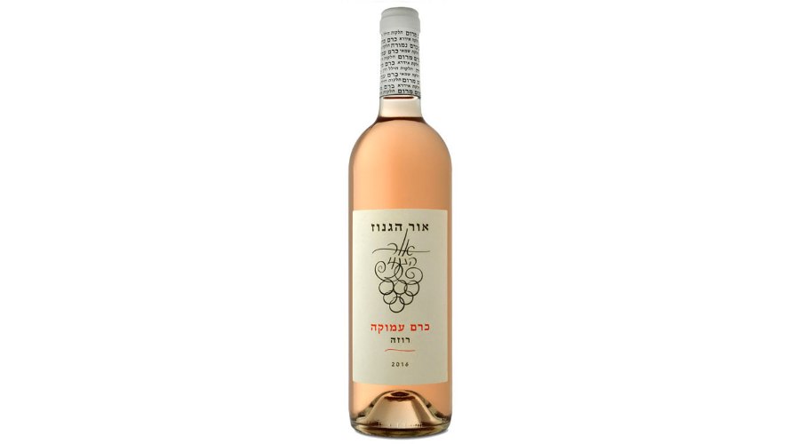 רוזה אור הגנוז 750 מ״ל