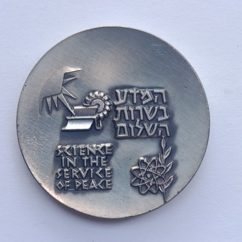 שביט, המדע בשרות השלום- תשכ"ב, שנת 1962, מדליה כסף 935, 35 מ"מ, החברה הממשלתית למדליות ולמטבעות