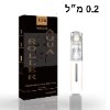 לבן- 0.2 מ״ל - ליפ בוסטר כלי להזנת לחות ניפוח ועיבוי לשפתיים Lips Booster