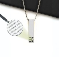 שרשרת ננו תנ"ך- תליון בר עם מגן דוד