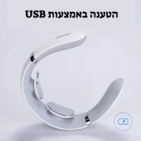 מכשיר-מסאג׳-לצוואר-מתחמם-עיסוי