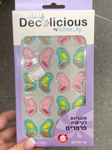 בצק סוכר פרפרים