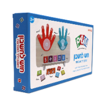 פלפוט חושים - חוש לחשבון  דרך האצבעות 182577 - JELLY BLOX