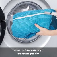 שקית-כביסה-לנעליים-רשת