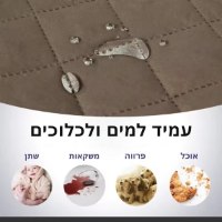 כיסוי-ספה-יוקרתי-דוחה-נוזלים-3