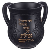 נטלה מהודרת מפולימר 14 ס''מ