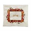 כיסוי טלית - כיסוי תפילין רקמת מכונה - ירושלים - צבעוני על לבן