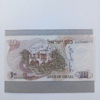 שטר עשר לירות ישראליות , בנק ישראל-התשכ"ח, שנת 1968, חיים נחמן ביאליק