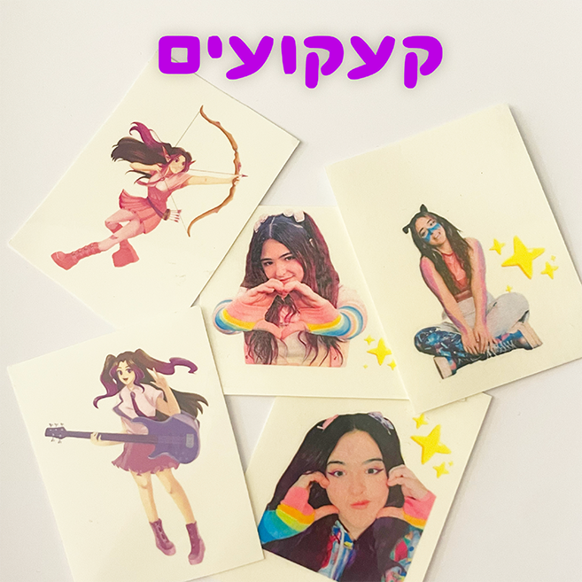 5 קעקועים