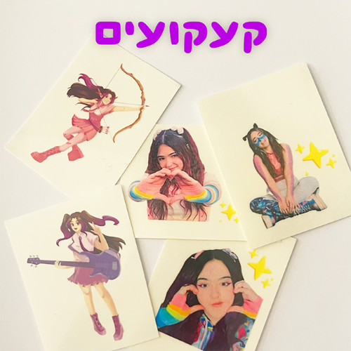 5 קעקועים