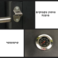 מיסטר מנגל וכיסוי חיצוני תואם במתנה