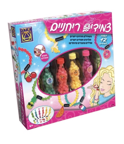 צמידים ריחניים