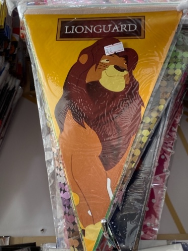 דיגלונים מלך האריות