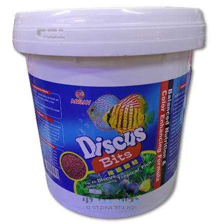 דלי מזון DISCUS BITS לדיסקוסים ודגי נוי 10 ליטר AQUAV
