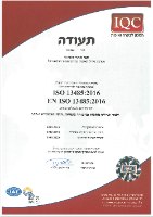 5 מסיכות N95 ללא פילטר מתאימה לטיסה מיוצר בישראל