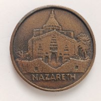 2000 נצרת | Jubilee A.D. 2000 Nazareth Medal- מדליה נחושת, 45 מ"מ