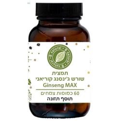 בי נטורל* - שורש גינסנג קוריאני תמצית 400מג 60כמ -