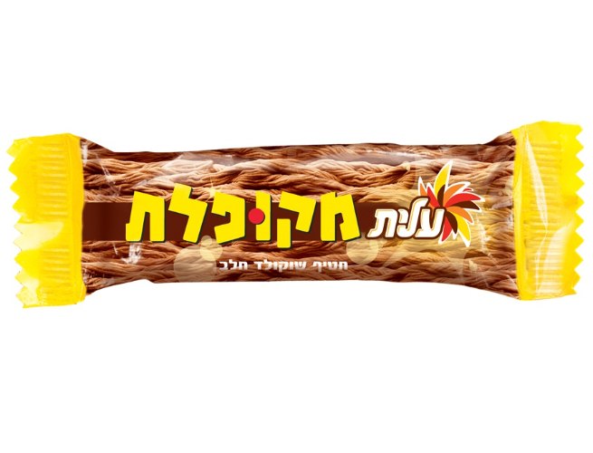 שוקולד מקופלת