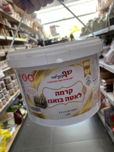 קרמה לאטה בואנו 2.5 קילו חלבי