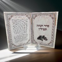 סדר הנחת תפילין
