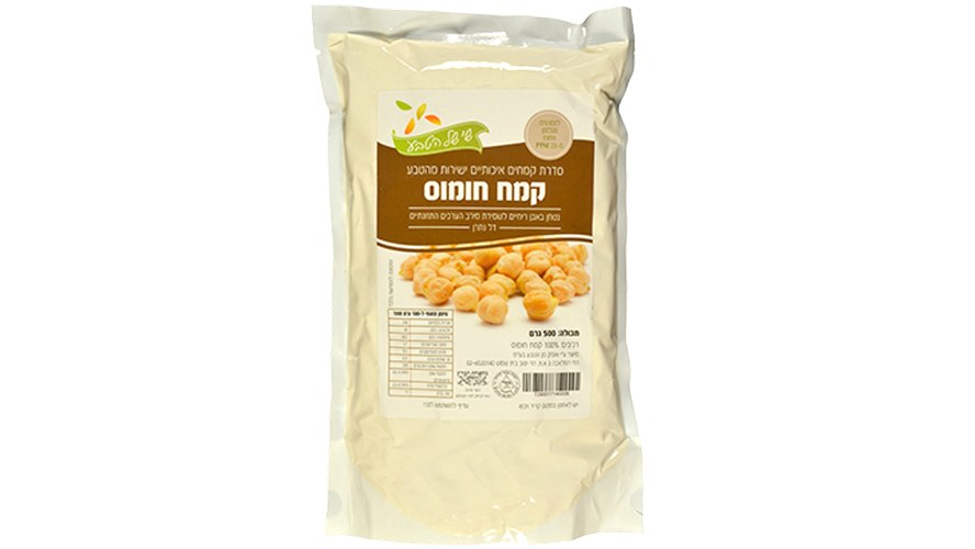 קמח חומוס ללא גלוטן 500 גרם