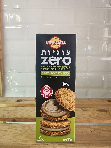 עוגיות זירו סנדוויץ קרם טחינה