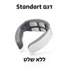 דגם Standart לבן - מכשיר עיסוי חכם לצוואר ולגב העליון Tmassage
