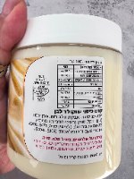 500 גר' גנאש לבן (גם למילוי מקרונים)- חלבי