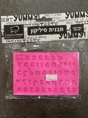תבנית אותיות פונט גולי