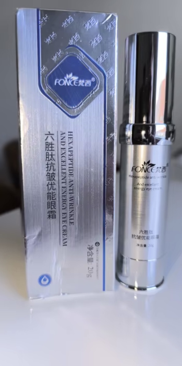 חוות דעת - Korean Peptide Eye Lift - קרם עיניים קוראיני