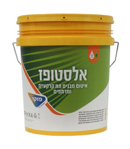 אלסטופז פזקר 18 ק”ג