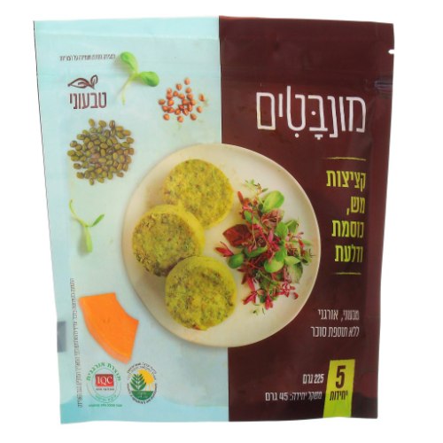 קציצות מש כוסמת ודלעת 225 גרם - מונבטים