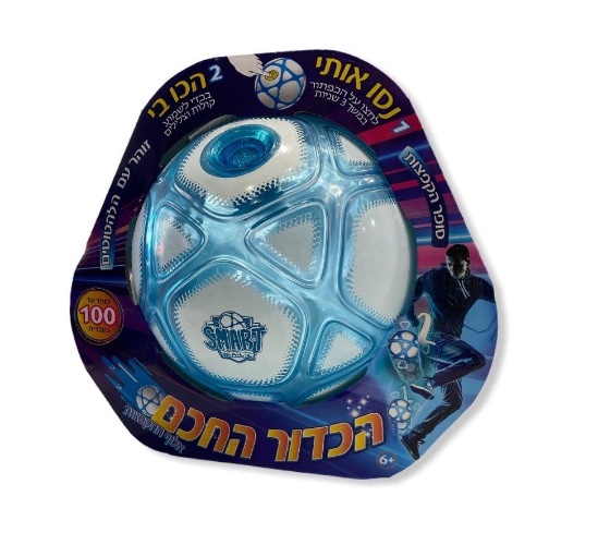 הכדור החכם- סופר עד 100 בעברית