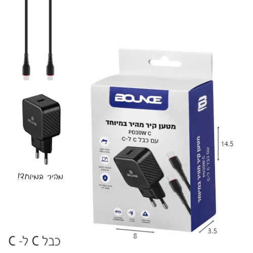 מטען מהיר 30W TYPE-C