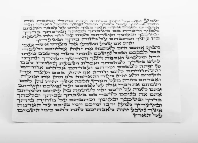 קלף בנוסח ספרדי מהדרין מן המהדרין גודל 12 ס"מ