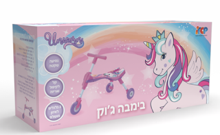 בימבה גוק חד קרן
