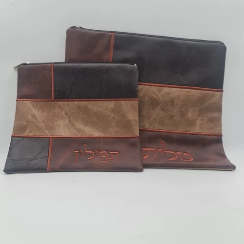 כיסוי לטלית ותפילין אימפלה מחולק גווני חום